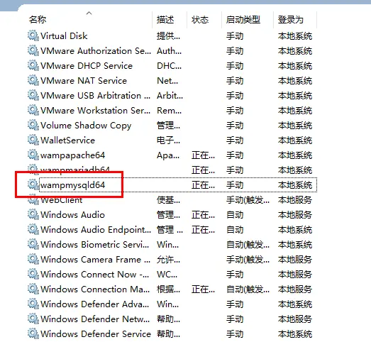 软件Wamp提示缺少msvcr110.dll等文件的解决方法