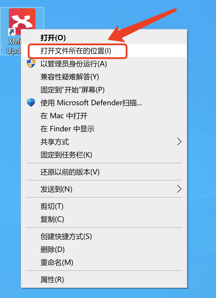 Xmind-8-update9安装教程和解决双击文件无法打开程序的问题