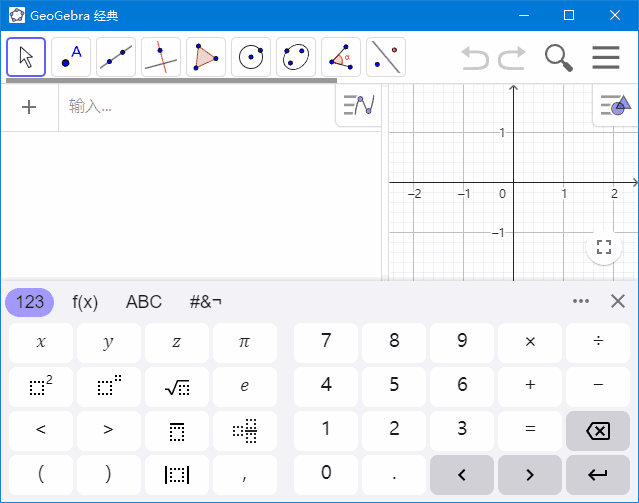 动态数学软件 GeoGebra v6.0.845.0 中文绿色版