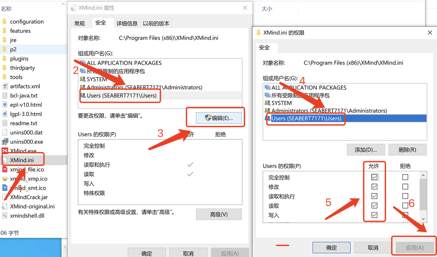 Xmind-8-update9安装教程和解决双击文件无法打开程序的问题